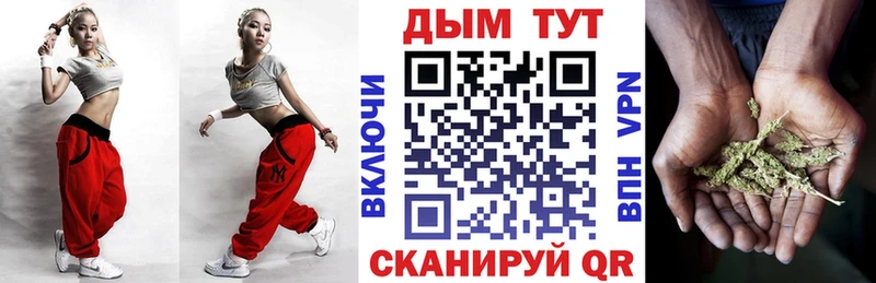Наркошоп Исилькуль Кокаин  Галлюциногенные грибы  Гашиш  МАРИХУАНА  МЕФ  OMG зеркало  Альфа ПВП 