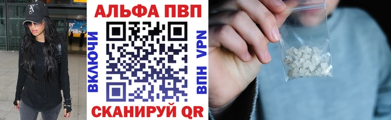 A PVP Соль  KRAKEN ТОР  Исилькуль 