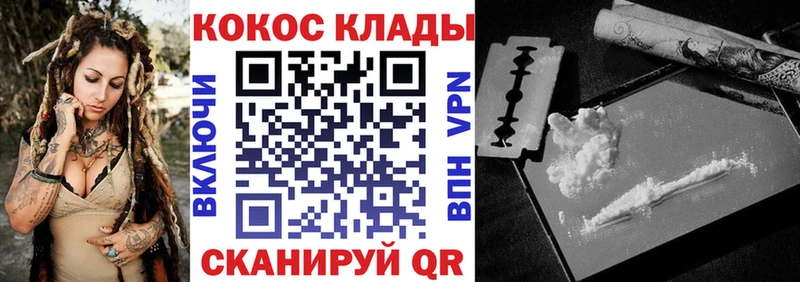 Кокаин FishScale  наркошоп  Исилькуль 