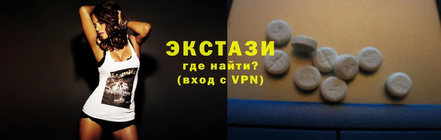 Ecstasy VHQ  OMG ССЫЛКА  Исилькуль 