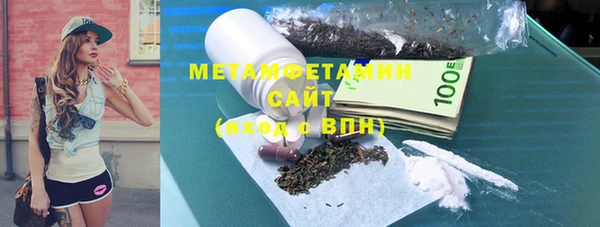марки nbome Новодвинск
