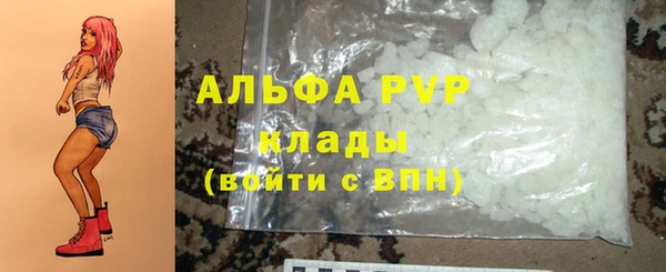 метамфетамин Новозыбков