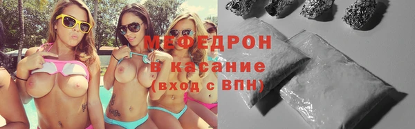 марихуана Ахтубинск