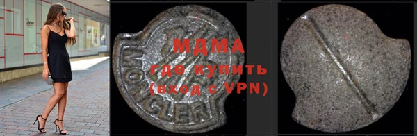 метамфетамин Новозыбков