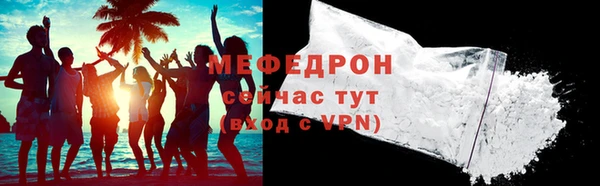 метамфетамин Новозыбков