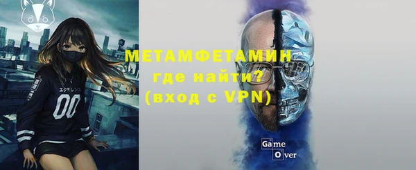 марки nbome Новодвинск