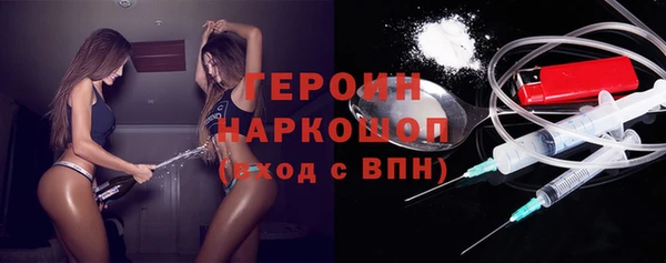 стаф Новокубанск