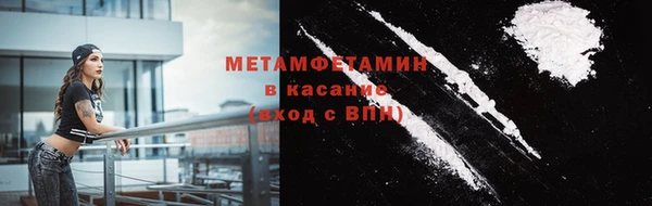 марки nbome Новодвинск