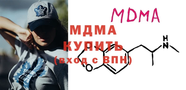 метамфетамин Новозыбков