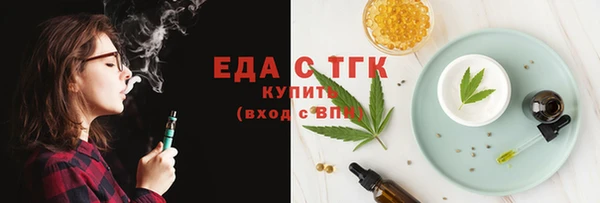 метамфетамин Новозыбков