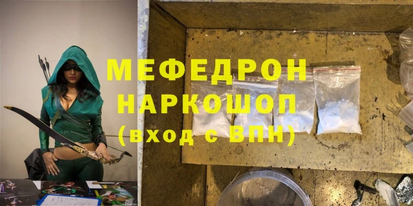 метамфетамин Новозыбков