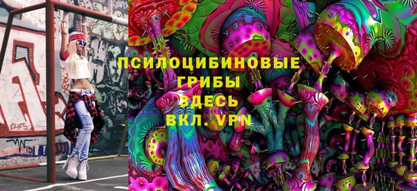 метамфетамин Новозыбков