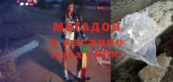 метамфетамин Новозыбков