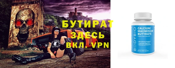стаф Новокубанск