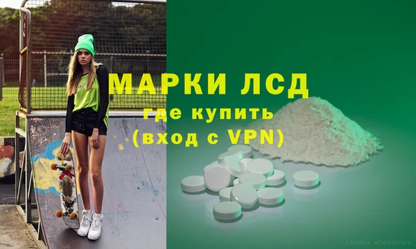 метамфетамин Новозыбков