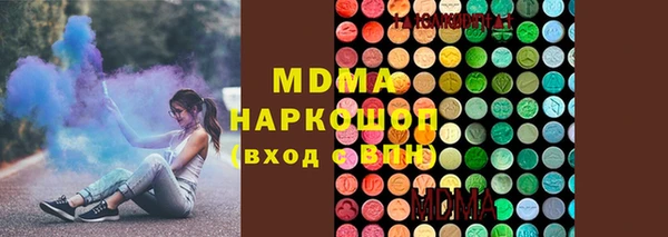 метамфетамин Новозыбков