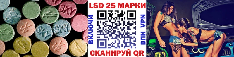 Лсд 25 экстази кислота  Исилькуль 