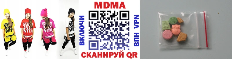 MDMA молли  блэк спрут как войти  Исилькуль 