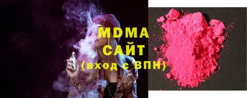 мега   дарнет шоп  Исилькуль  MDMA crystal 