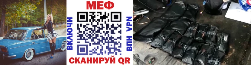 mega вход  Исилькуль  МЕФ VHQ 