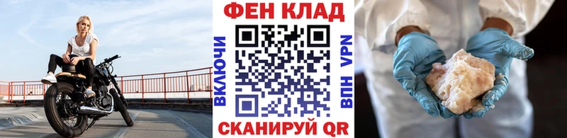 МЕТАМФЕТАМИН Декстрометамфетамин 99.9% закладка Исилькуль