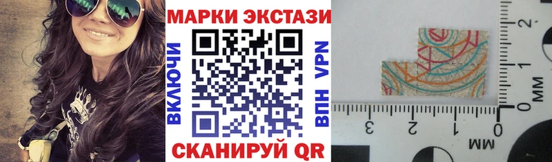 Марки NBOMe 1500мкг Исилькуль