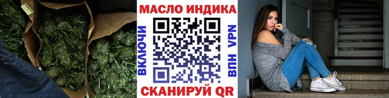 ТГК вейп  Исилькуль 