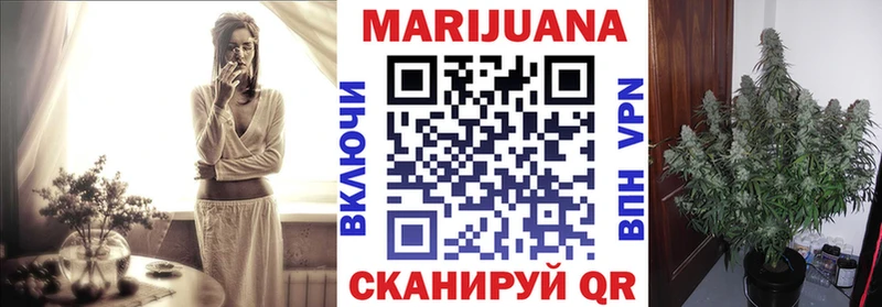 МАРИХУАНА план  Исилькуль 